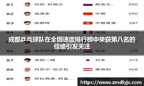 letou米兰国际赞助