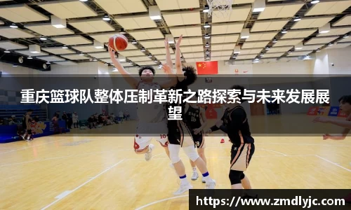 letou米兰国际赞助