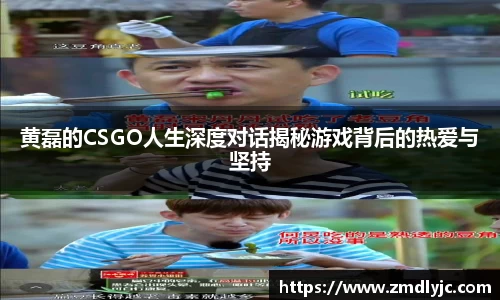 letou米兰国际赞助