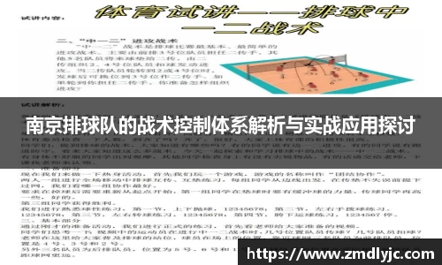 LETOU国际米兰官网