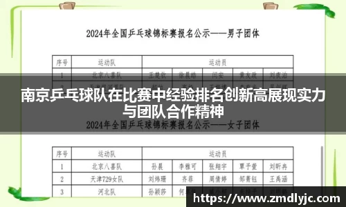 LETOU国际米兰官网