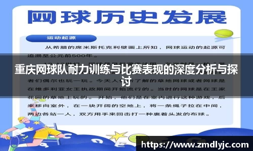 LETOU国际米兰官网