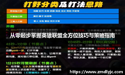 letou米兰国际赞助