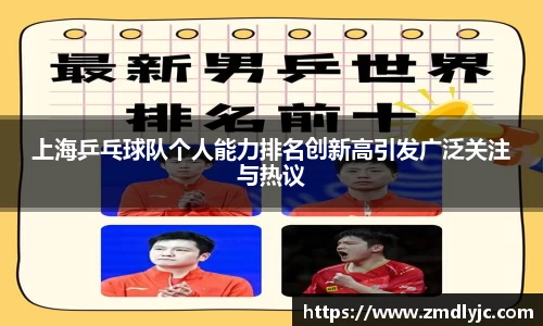 LETOU国际米兰官网