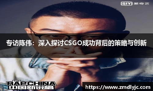 letou米兰国际赞助