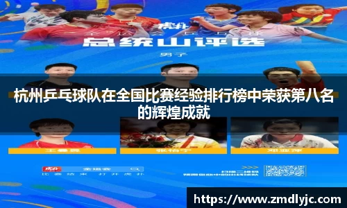 letou米兰国际赞助