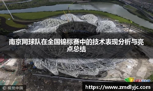 LETOU国际米兰官网